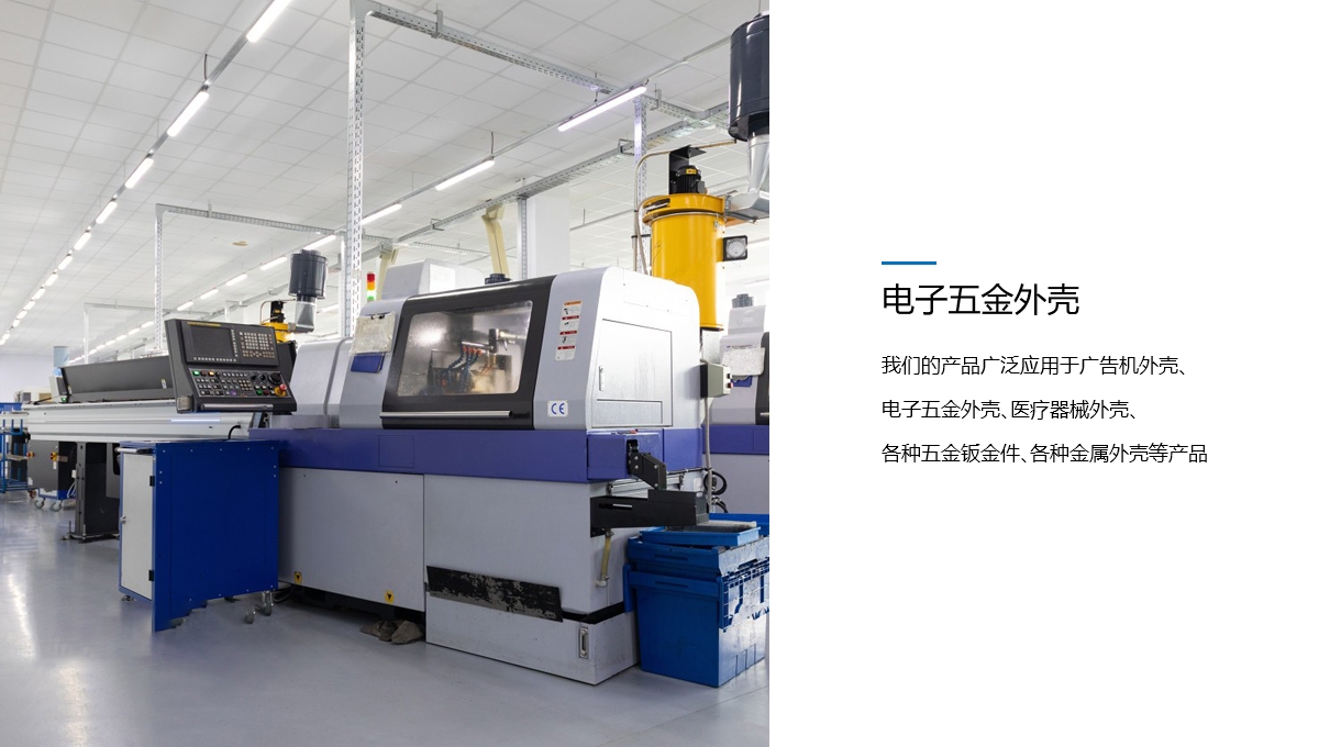 深钢金属制品  值得信赖